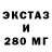 Amphetamine Розовый AROHA'S WORKING
