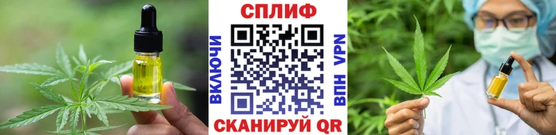 Canna-Cookies конопля  omg ONION  Черногорск 