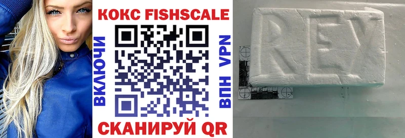 где купить наркоту  Черногорск  COCAIN 99% 