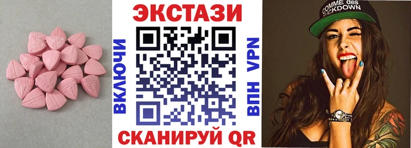 купить закладку  МЕГА маркетплейс  Экстази louis Vuitton  Черногорск 