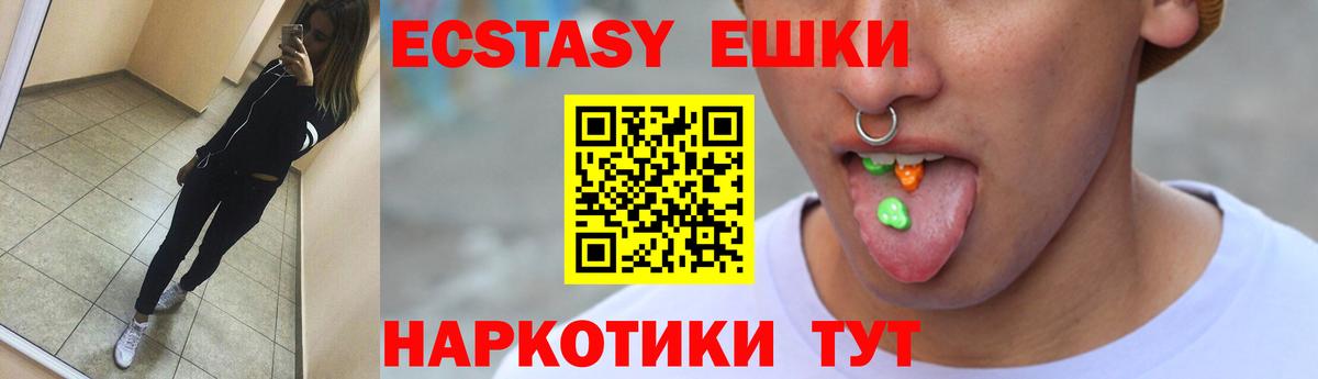 Ecstasy Philipp Plein Черногорск