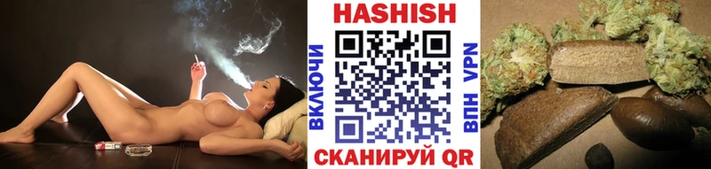 где найти наркотики  Черногорск  Гашиш Ice-O-Lator 