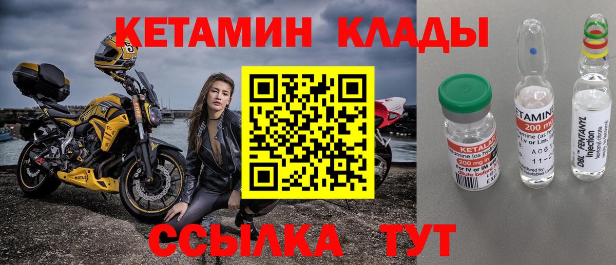 Марихуана  ТГК  Черногорск  Вход с VPN  Где купить  Меф   COCAIN  ГАШИШ 