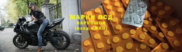 марки nbome Абинск