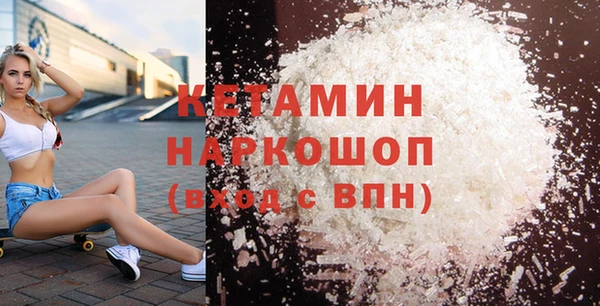 молекула духа Абдулино