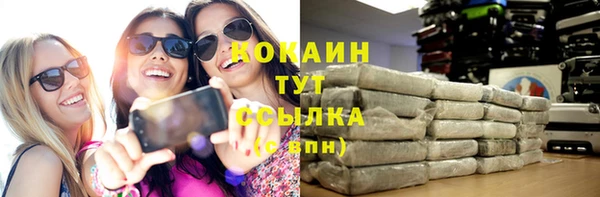 стафф Алексеевка
