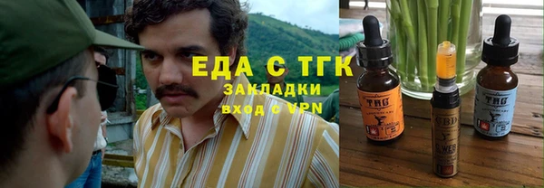 мефедрон Абаза