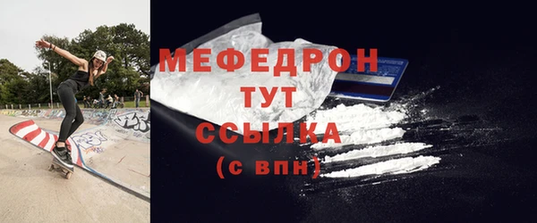 мефедрон Абаза