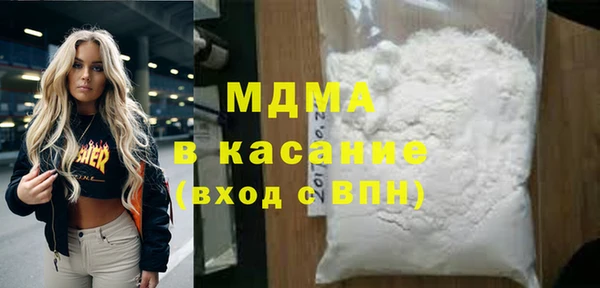 молекула духа Абдулино
