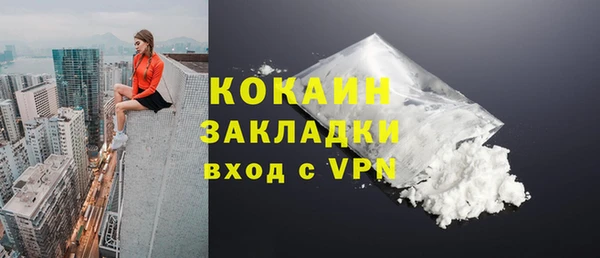 мефедрон Абаза