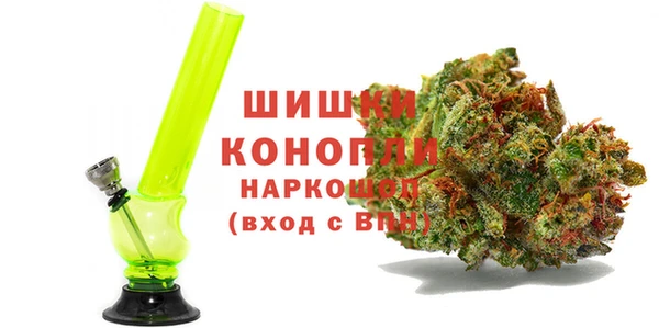 альфа пвп Осинники