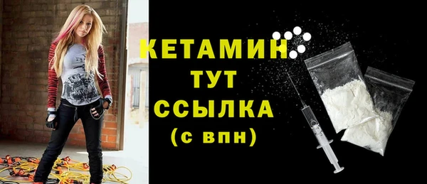 мефедрон Абаза