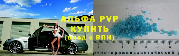 мефедрон Абаза