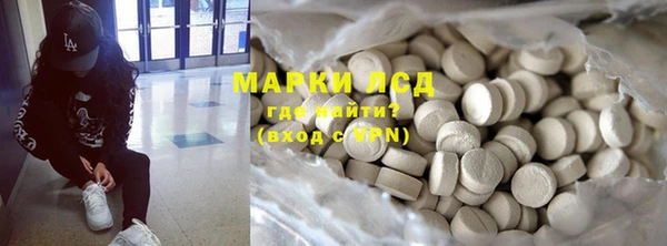 марки nbome Абинск