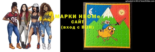 молекула духа Абдулино