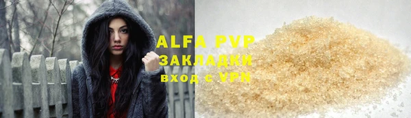 мефедрон Абаза