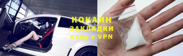 марки nbome Абинск