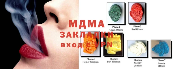 молекула духа Абдулино