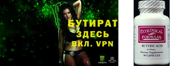 молекула духа Абдулино