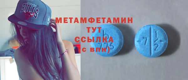 марки nbome Абинск