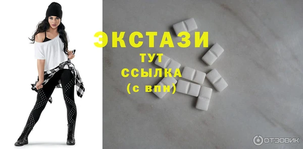 альфа пвп Осинники