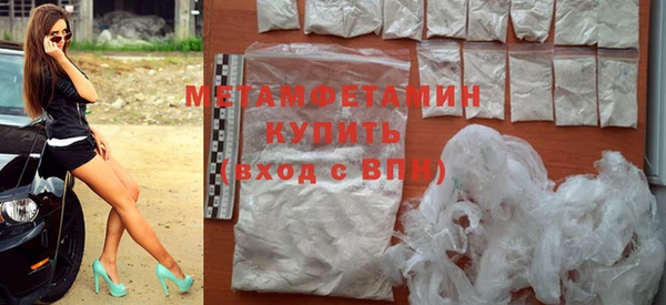 мефедрон Абаза