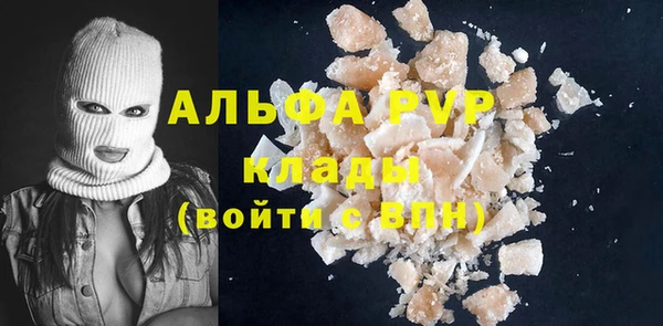 мефедрон Абаза