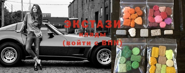 молекула духа Абдулино