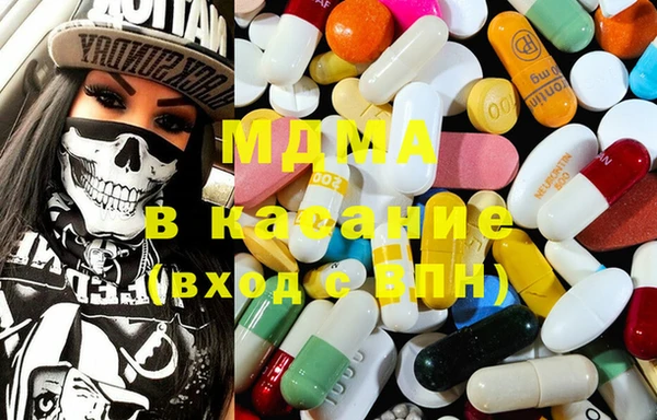 мефедрон Абаза