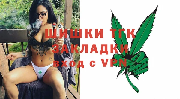 марки nbome Абинск