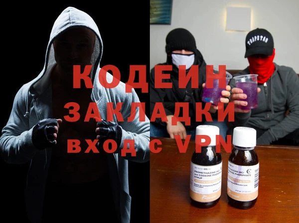 молекула духа Абдулино