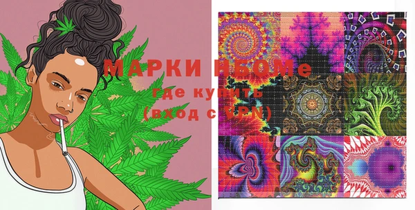 марки nbome Абинск