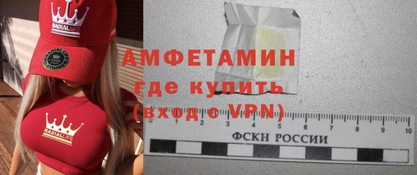 молекула духа Абдулино