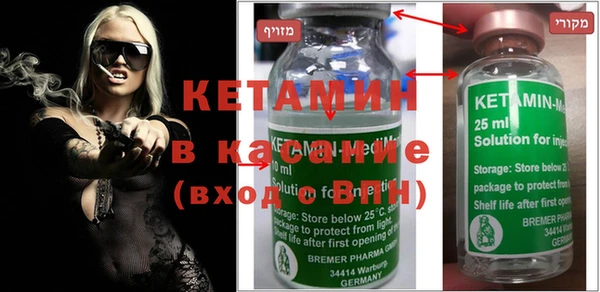 молекула духа Абдулино