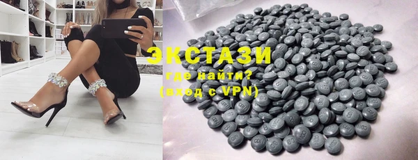 мефедрон Абаза