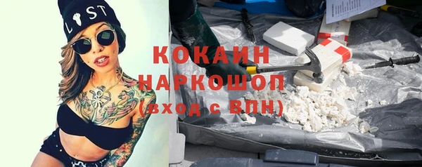 мефедрон Абаза