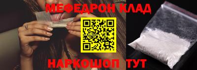 MDMA Пугачёв