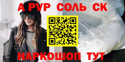 эйфоретик Кулебаки