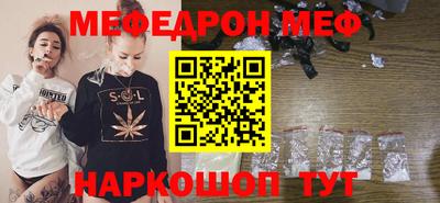 мет Пушкино