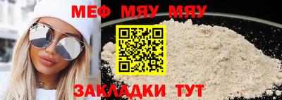 метадон Пыть-Ях