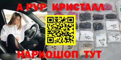 метадон Пыть-Ях