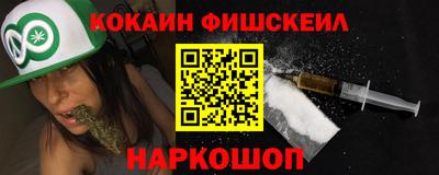 метамфетамин Кунгур