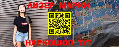 мет Пушкино