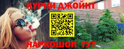 мет Пушкино