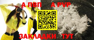 MDMA Пугачёв