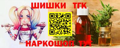мет Пушкино