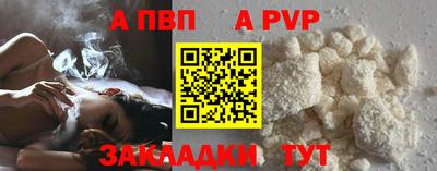 метадон Пыть-Ях