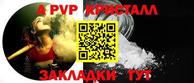 мет Пушкино