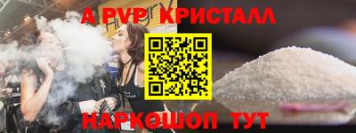 мет Пушкино