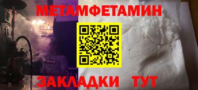 метадон Пыть-Ях